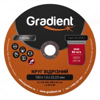 Круг відрізний GRADIENT 180x1,6x22,23 мм