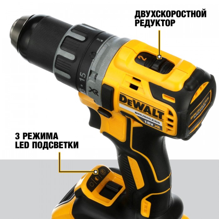 Дрель-шуруповерт аккумуляторная бесщеточная DeWALT DCD791NT (DCD791NT)