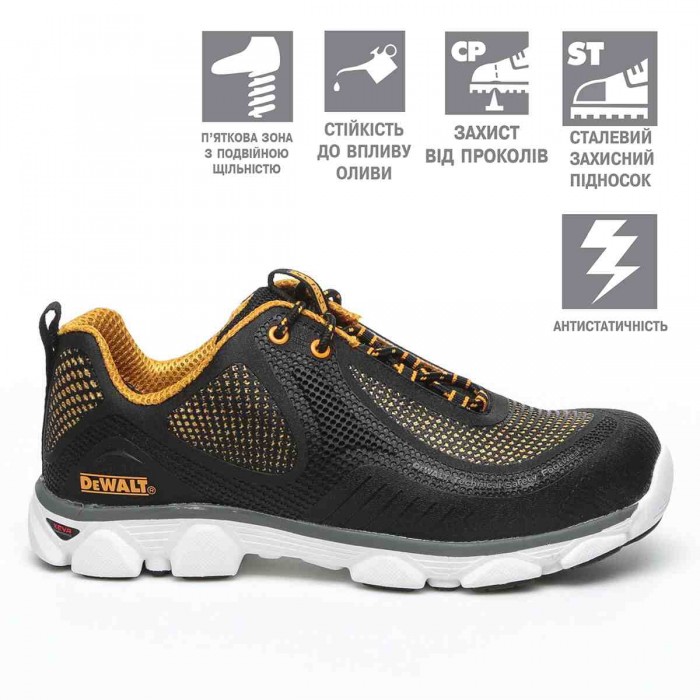 Обувь рабочая KRYPTON DeWALT DWF50099-130-8 (DWF50099-130-8)