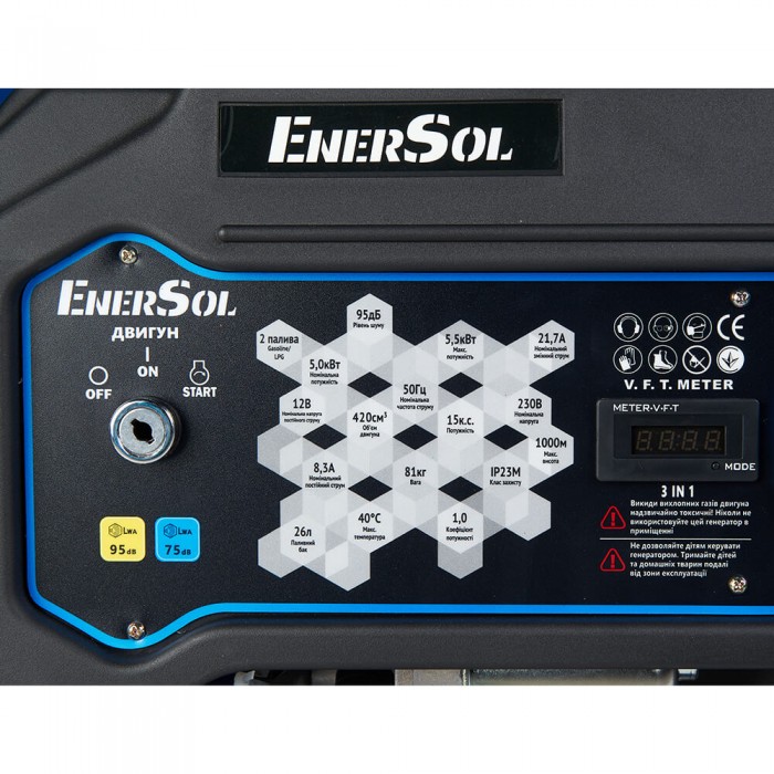 Генератор газово-бензиновий EnerSol EPG-5500SEL (EPG-5500SEL)