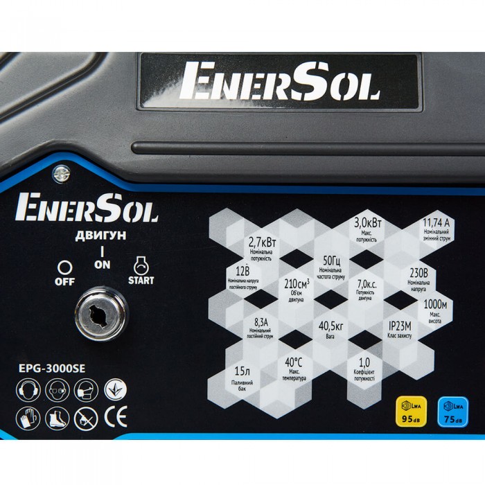 Генератор бензиновий EnerSol EPG-3000SE (EPG-3000SE)