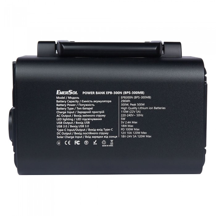 Портативний зарядний пристрій EnerSol EPB-300N (EPB-300N)