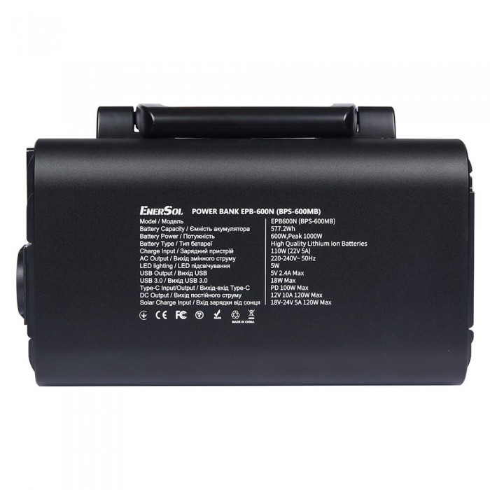 Портативний зарядний пристрій EnerSol EPB-600N (EPB-600N)