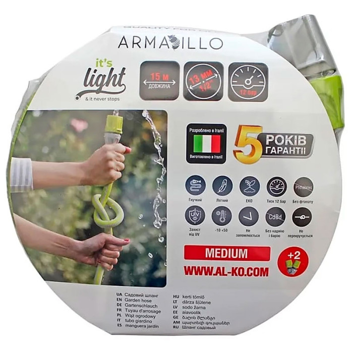 Садовый шланг Al-Ko Armadillo Superlight 1/2, 15 м (113890)