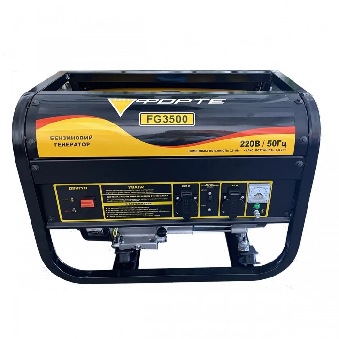 Генератор бензиновий 2.8 кВт Форте FG3500