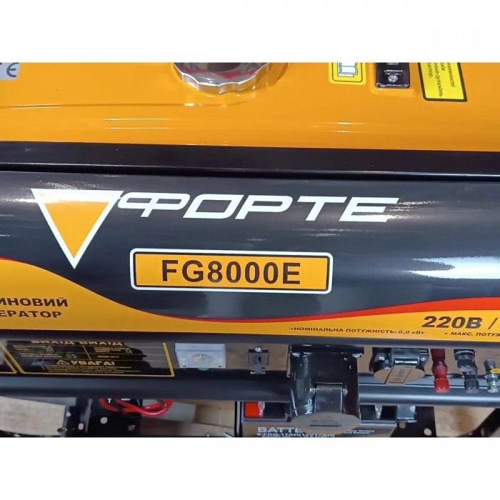 Генератор бензиновий 6 кВт Форте FG8000E