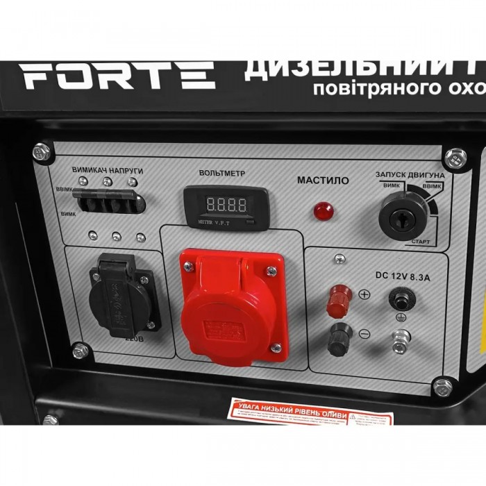 Генератор дизельний 8 кВт Forte FGD11000E3