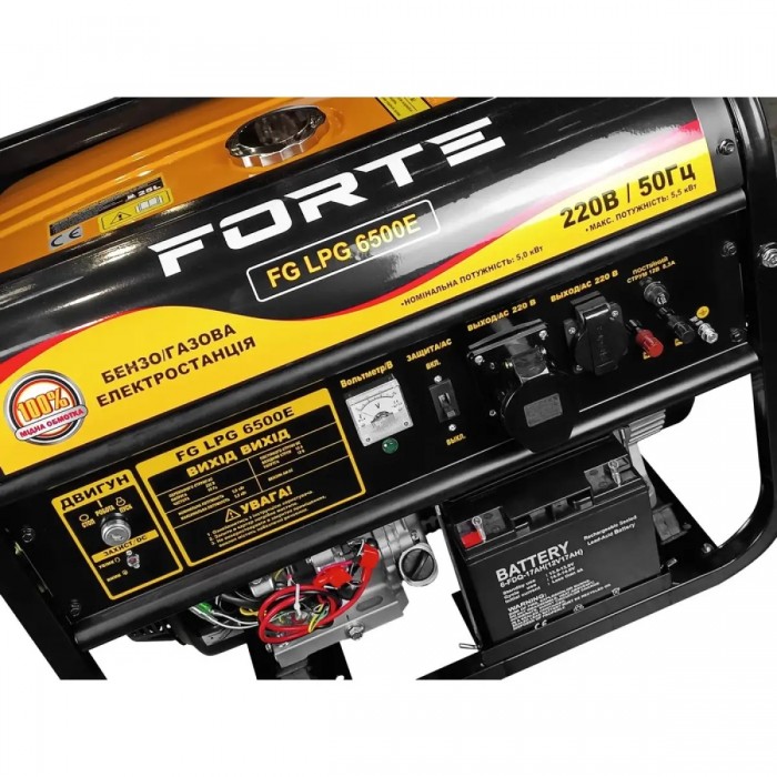 Генератор бензо-газовий Forte FG LPG6500E