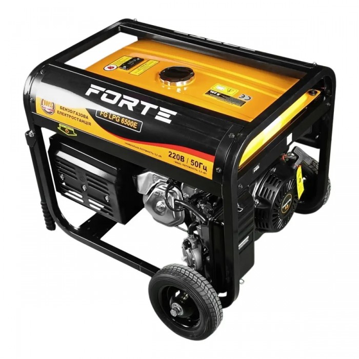Генератор бензо-газовий Forte FG LPG6500E