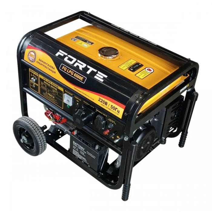 Генератор бензо-газовий Forte FG LPG6500E