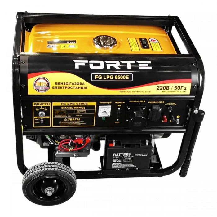 Генератор бензо-газовий Forte FG LPG6500E