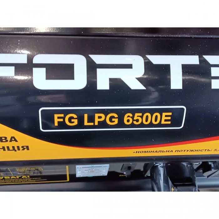 Генератор бензо-газовий Forte FG LPG6500E