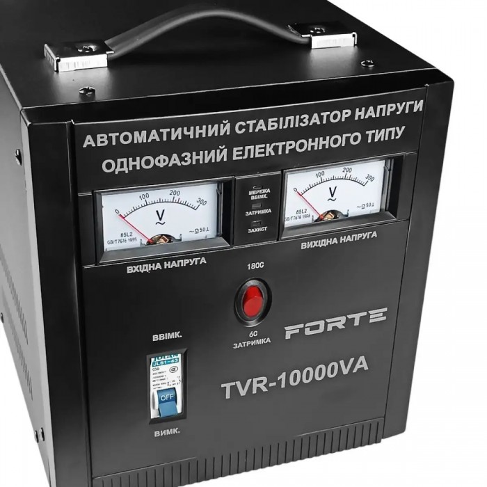 Стабілізатор напруги TVR-10000VA Forte