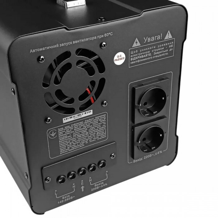 Forte HDR-5000 Стабілізатор напруги