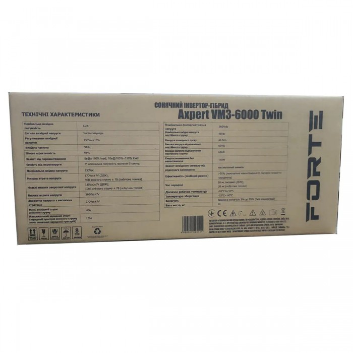 Інвертор гібридний - Axpert VM3-6000 TWIN Forte