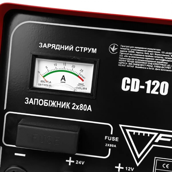 Пускозарядний пристрій для автомобіля CD-120 Forte