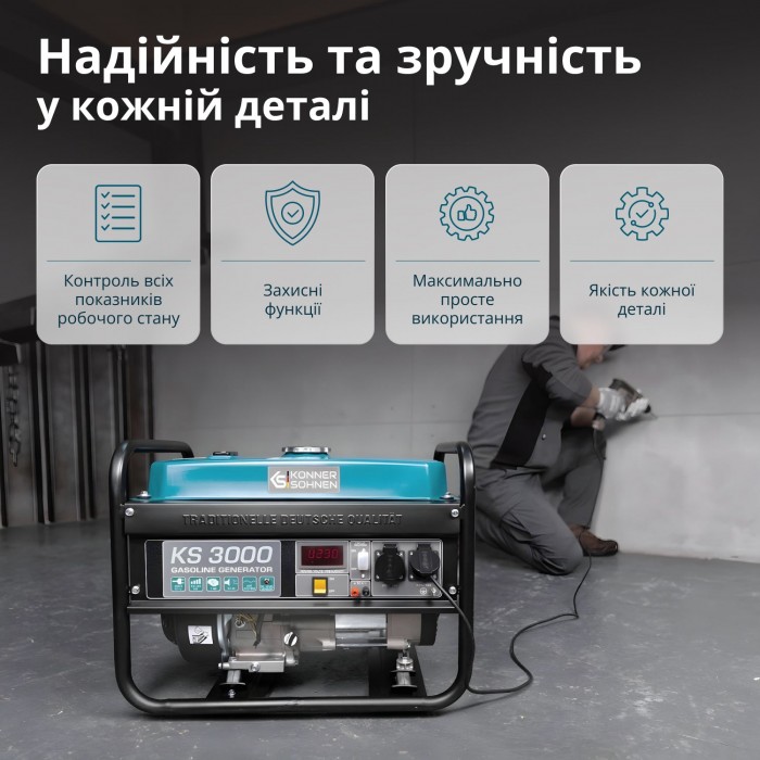 Бензиновый генератор Könner & Söhnen KS 3000 (KS 3000)