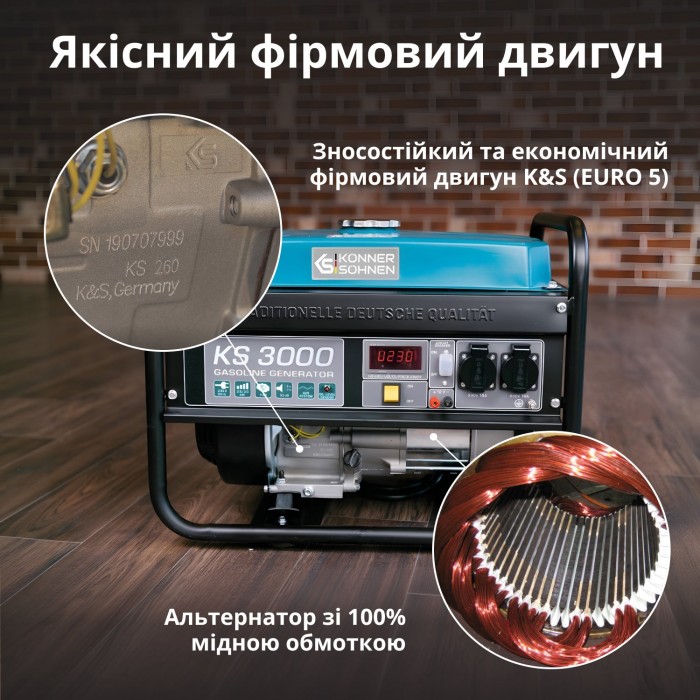 Бензиновый генератор Könner & Söhnen KS 3000 (KS 3000)