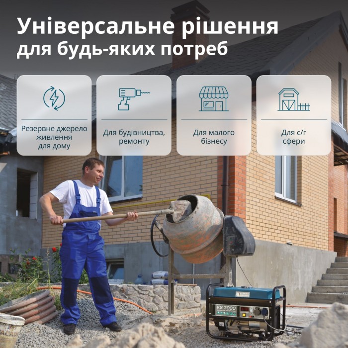 Бензиновый генератор Könner & Söhnen KS 3000 (KS 3000)