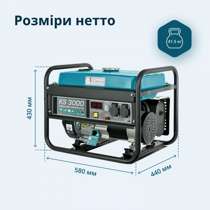 Бензиновый генератор Könner & Söhnen KS 3000 (KS 3000)