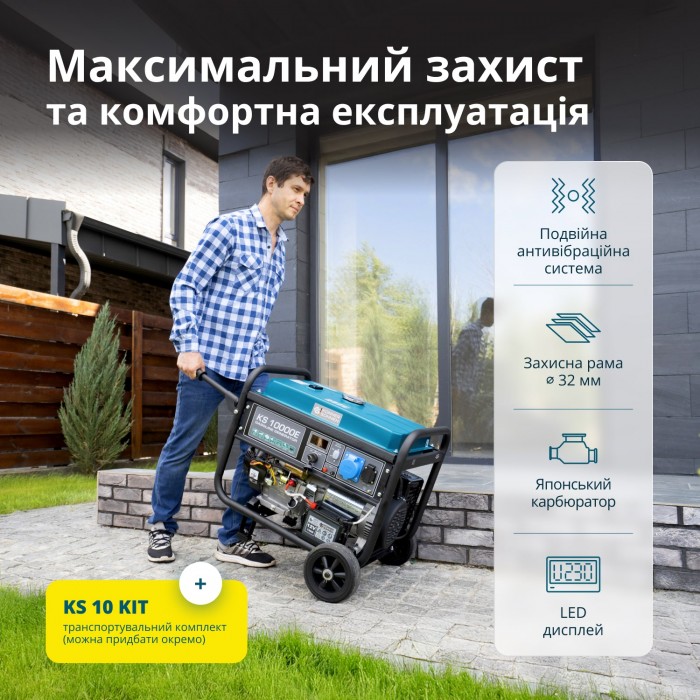 Бензиновый генератор Könner & Söhnen KS 10000E (KS 10000E)
