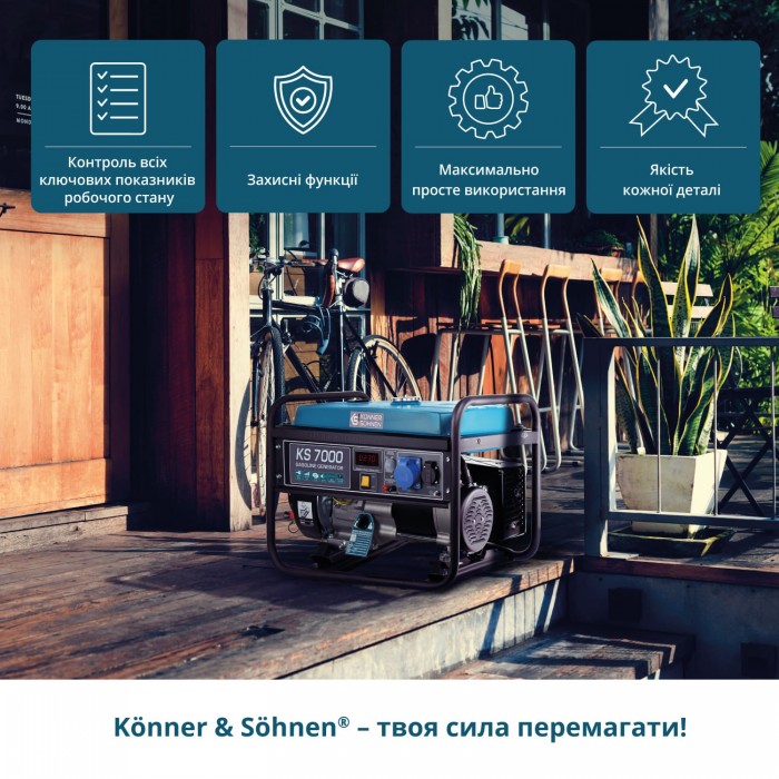Бензиновый генератор Könner & Söhnen KS 7000 (KS 7000)