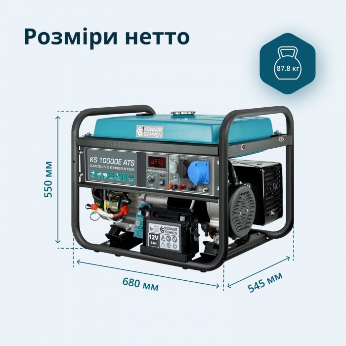 Бензиновий генератор «Könner & Söhnen» KS 10000E ATS (KS 10000E ATS)