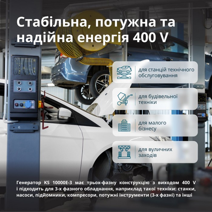 Бензиновый генератор Könner & Söhnen KS 10000E-3 (KS 10000E-3)
