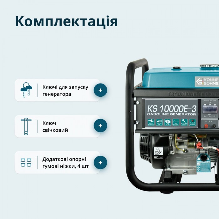 Бензиновый генератор Könner & Söhnen KS 10000E-3 (KS 10000E-3)