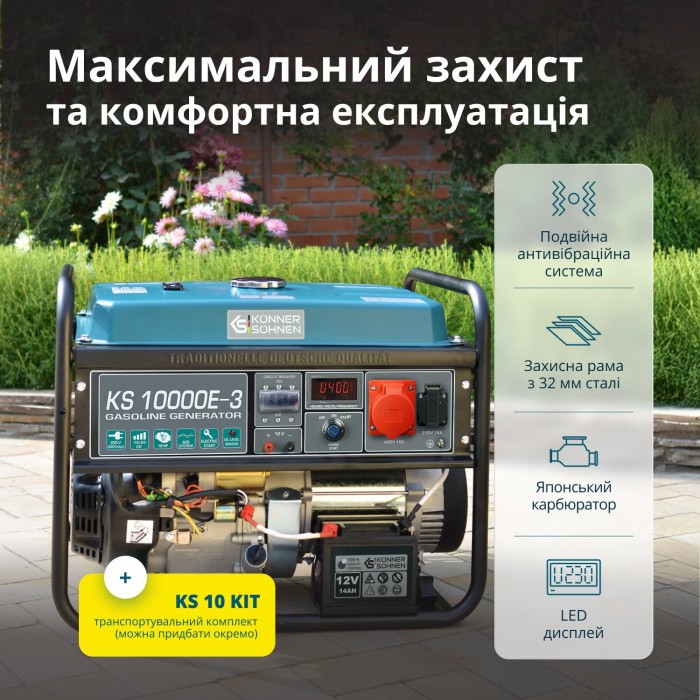 Бензиновый генератор Könner & Söhnen KS 10000E-3 (KS 10000E-3)