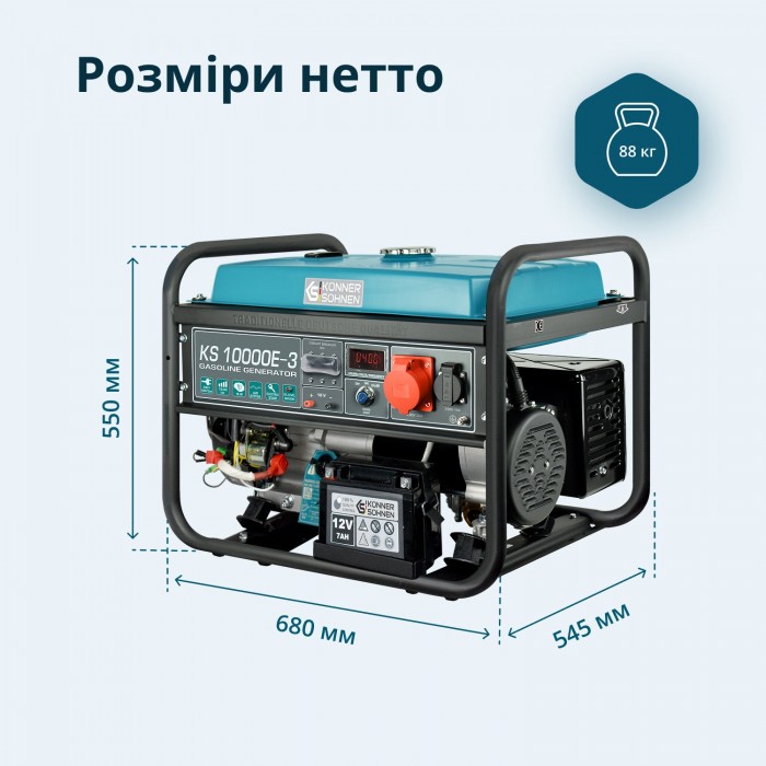 Бензиновый генератор Könner & Söhnen KS 10000E-3 (KS 10000E-3)