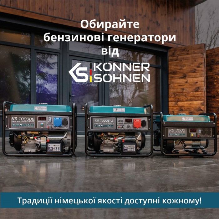 Бензиновый генератор Könner & Söhnen KS 7000E 1/3 (KS 7000E-1/3)