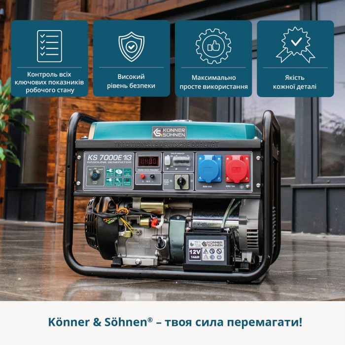 Бензиновый генератор Könner & Söhnen KS 7000E 1/3 (KS 7000E-1/3)
