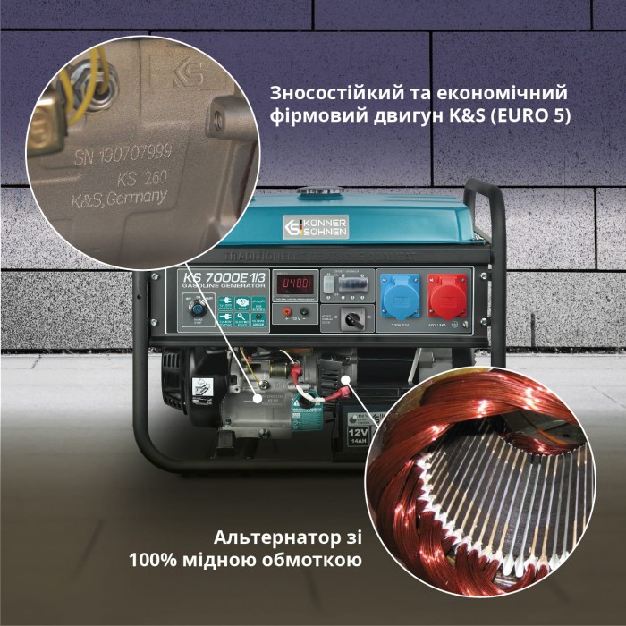 Бензиновый генератор Könner & Söhnen KS 7000E 1/3 (KS 7000E-1/3)