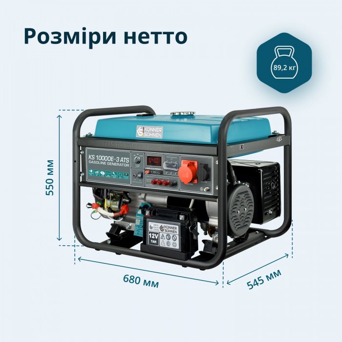 Бензиновий генератор «Könner & Söhnen» KS 10000E-3 ATS (KS 10000E-3 ATS)