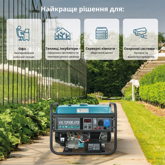 Бензиновый генератор Könner & Söhnen KS 7000E ATS (KS 7000E ATS)
