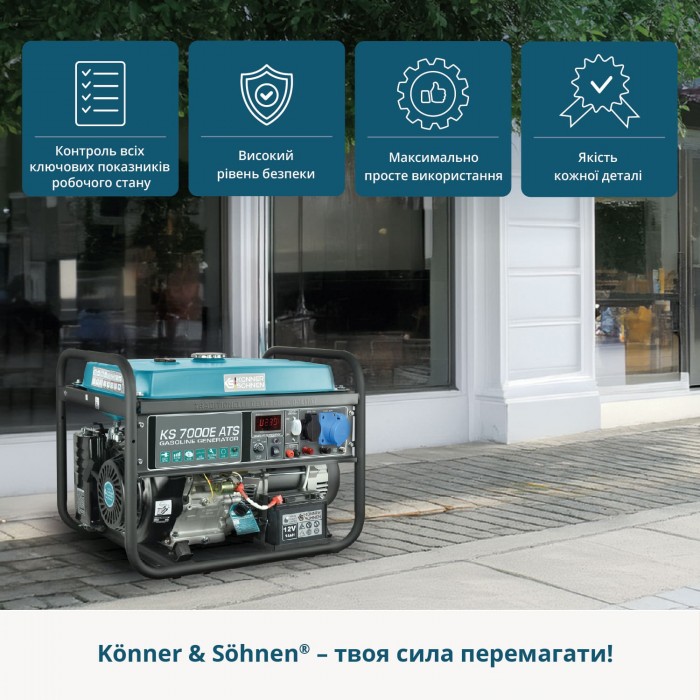 Бензиновый генератор Könner & Söhnen KS 7000E ATS (KS 7000E ATS)