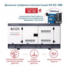 Дизельна трифазна електростанція KS 50-3BE