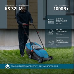 Электрическая газонокосилка KS 32LM