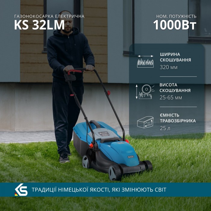 Електрична газонокосарка KS 32LM (KS 32LM)