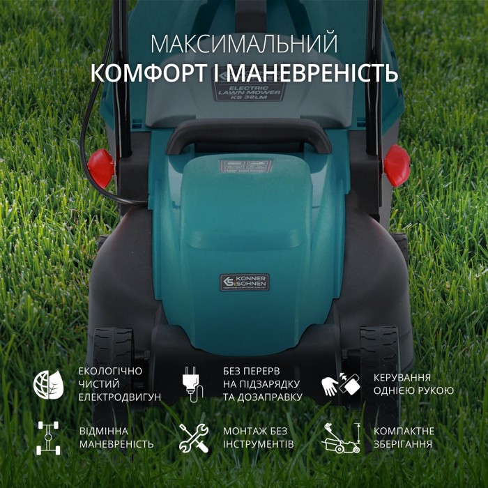 Електрична газонокосарка KS 32LM (KS 32LM)