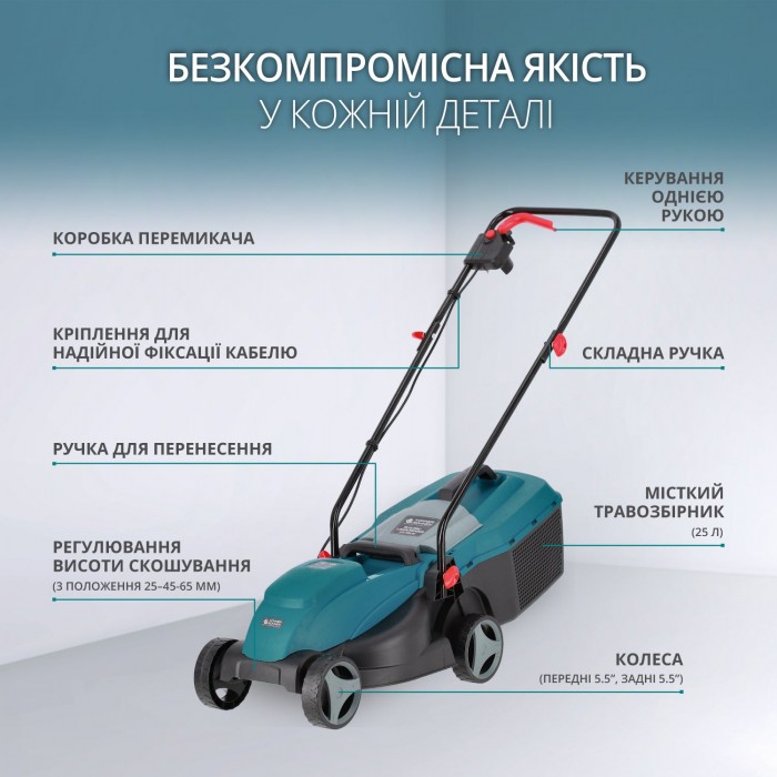 Електрична газонокосарка KS 32LM (KS 32LM)