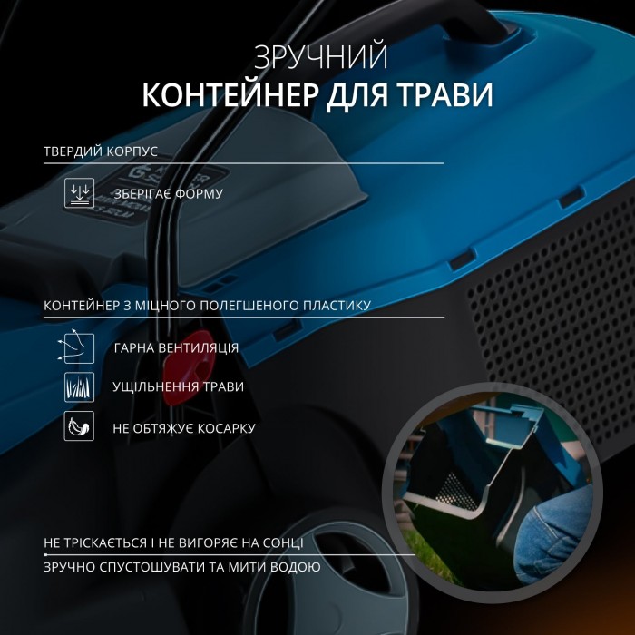 Електрична газонокосарка KS 32LM (KS 32LM)