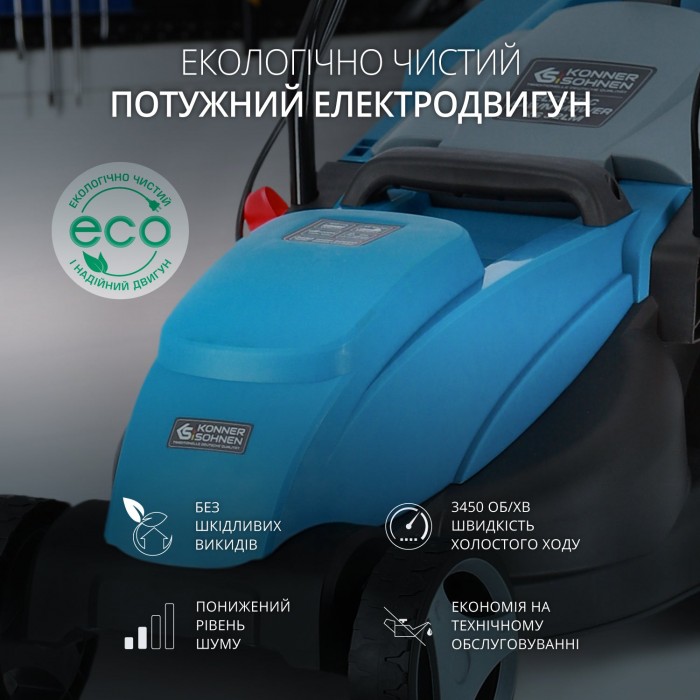 Електрична газонокосарка KS 32LM (KS 32LM)