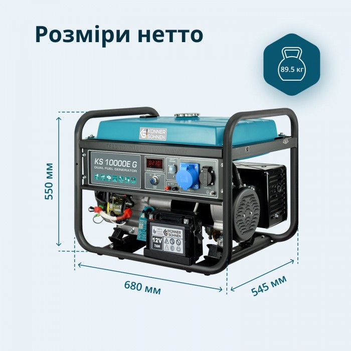 Генератор газобензиновый Könner & Söhnen KS 10000E G (KS 10000E G)