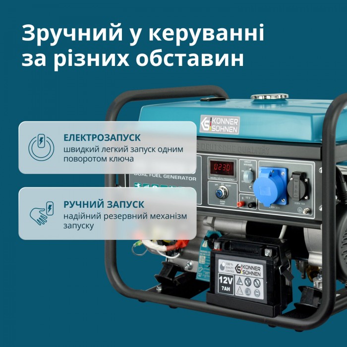 Генератор газобензиновый Könner & Söhnen KS 10000E G (KS 10000E G)