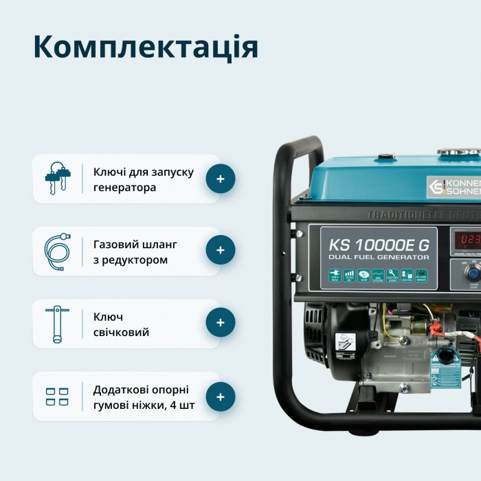 Генератор газобензиновый Könner & Söhnen KS 10000E G (KS 10000E G)