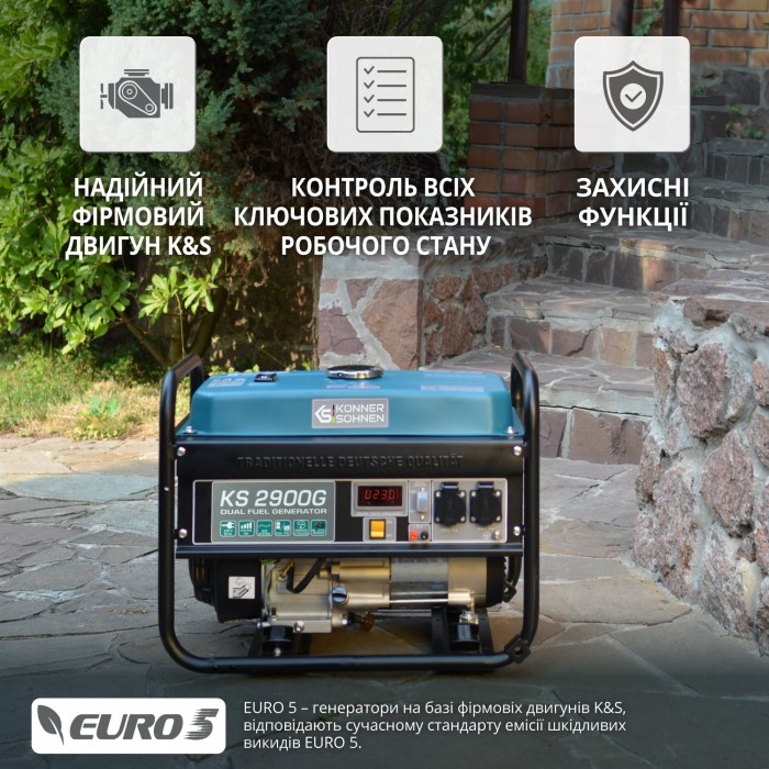 Генератор газобензиновый Könner & Söhnen KS 2900G (KS 2900G)