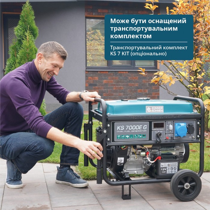 Генератор газобензиновый Könner & Söhnen KS 7000E G (KS 7000E G)