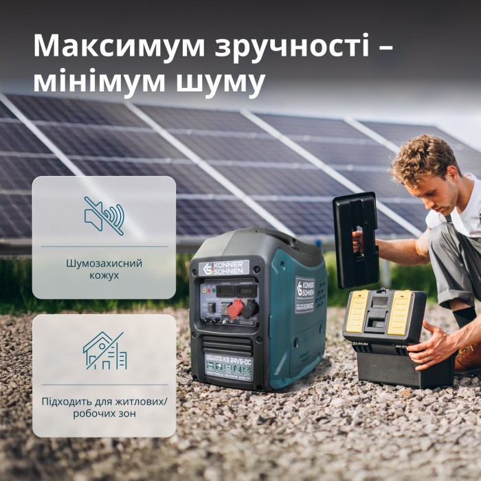 Генератор постоянного напряжения KS 24VS-DC (KS 24VS-DC)